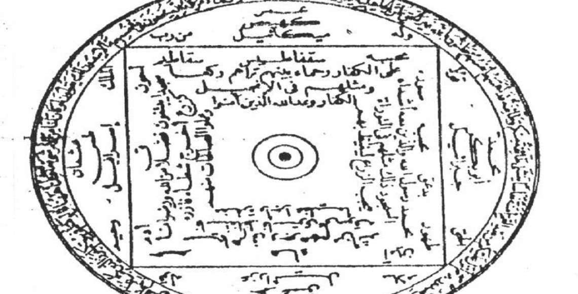 cc94f8e0837edbaeb8a4aba6eceab391